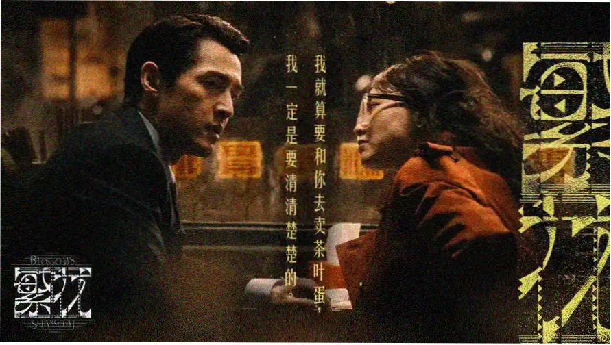 情感关系中边界与距离的意象插图